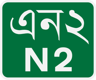 N2 (Bangladesh)