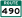 내셔널 루트 490.svg