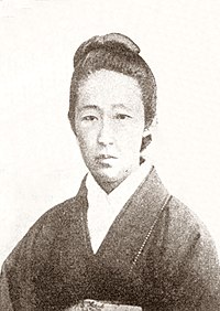 Kishida Toshiko