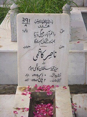 Nasir Kazmi's grave.jpg