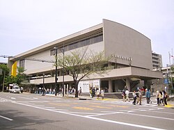 Ulusal Modern Sanat Müzesi, Tokyo (2006.05) .jpg