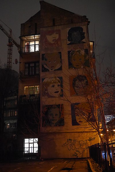 File:Night Kiev, Baby Graffiti - panoramio (1).jpg