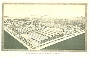Nippon Gakki Seizo Kabushiki Kaisha headquarter & factory (1935)