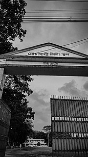 Noakhali Zilla School Government school in Bangladesh