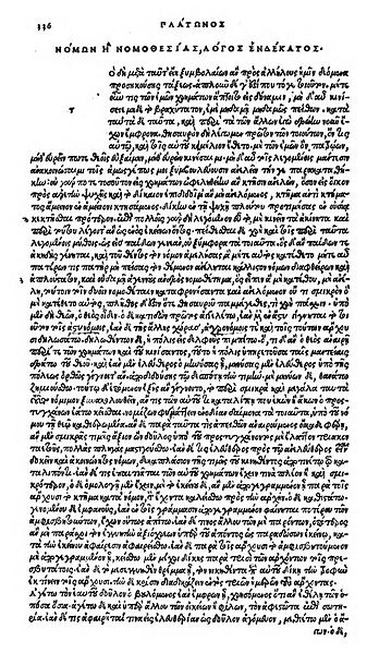 File:Nomoi XI beginning. Editio princeps.jpg