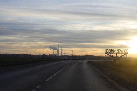 Novomuchurinsk town sign.JPG