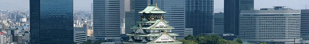 Osaka Castle & OBP banner.jpg