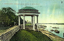 Volga-Promenade with decorative Pavilion. A postcard from 1915.