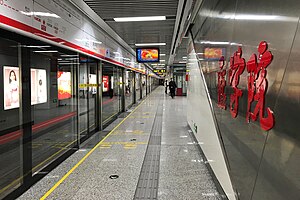 Yixueyuan İstasyonu Platformu 20190312 01.jpg
