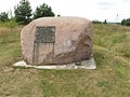 Polski: Głaz pamiątkowy przy drodze wzdłuż jeziora siemanowskiego w pobliżu wsi Bondary, gmina Michałowo, podlaskie English: Memorial stone by the road along Siemianówka reservoir near Bondary village, gmina Michałowo, podlaskie,Poland