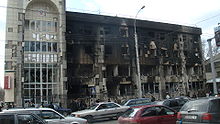 Prosecutors office burned bishkek.JPG