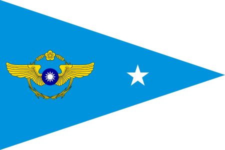 ไฟล์:ROCAF_Major's_Flag_(1962).svg