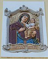 Copia de la Bistrița, pe clădirea adiacentă bisericii romano-catolice