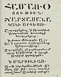 "Retorinen taide", Marseille, 1674