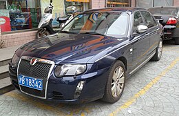 Roewe 750 01 Chine 2012-04-08.JPG