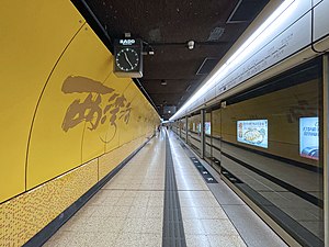 西灣河站月台（2021年6月）