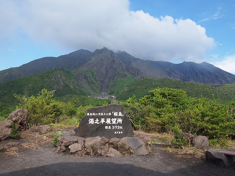 File:Sakurajimakoikecho, Kagoshima, Kagoshima Prefecture 891-1418, Japan - panoramio (2).jpg