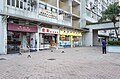 秀林楼商店