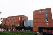 School of Finance, Nankai University.jpg