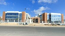 Senghor University, New Borg El Arab city.jpg