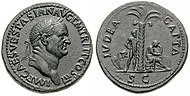 Сестерция на Веспасиан, сечена в чест на победата в Юдея