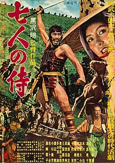<i>Seven Samurai</i> 1954 film directed by Akira Kurosawa
