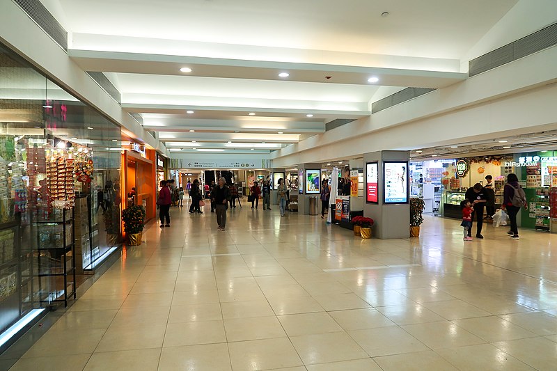 File:Sha Kok Commercial Centre Level 2 2019.jpg