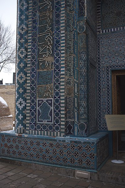 File:Shah-i-Zinda, Samarkand (8591674083).jpg