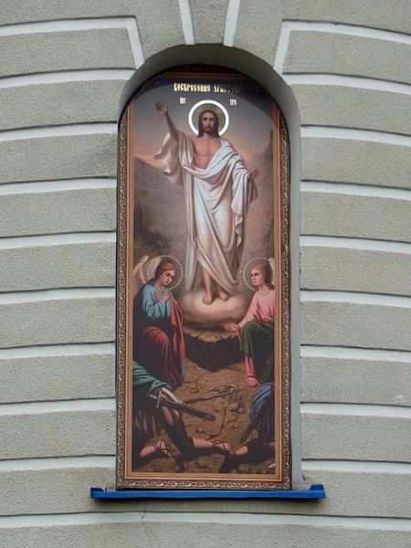 File:Shatsk Volynska-Nativity of the Theotokos church-image on the wall.jpg