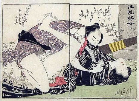 Opening from an illustrated, woodblock-printed book by Yanagawa Shigenobu. 