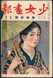 4月6日: できごと, 誕生日, 忌日