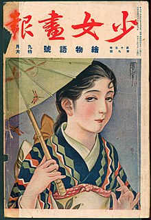 Couverture de magazine, représentant une jeune femme en kimono avec un parapluie en bambou.