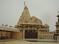 Somnath Temple.JPG