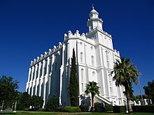 St. George Utah Temple of the Church of Jesus Christ of Latter-day Saints was completed in 1877. St. George Temple.jpg