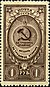 Stamp of USSR 1067.jpg