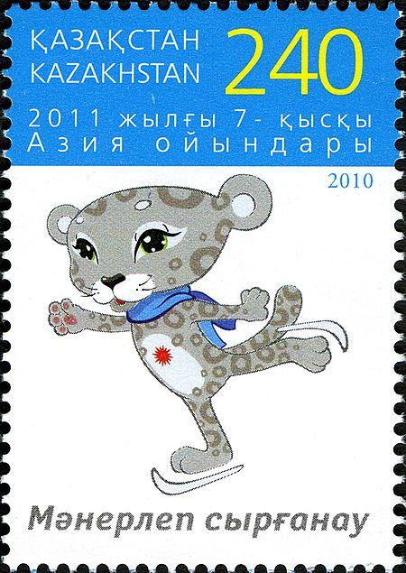 Stamps of Kazakhstan, 2010-27.jpg