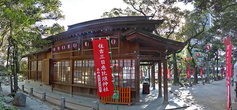 File:Sumiyoshi shrine , 住吉神社 - panoramio (3).jpg