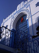 Vignette pour Synagogue Keren Yéchoua de La Marsa