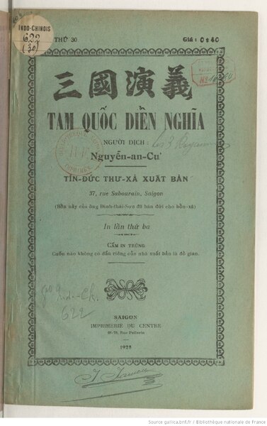 Tập tin:Tam quoc Nguyen An Cu 1928 - 30.pdf