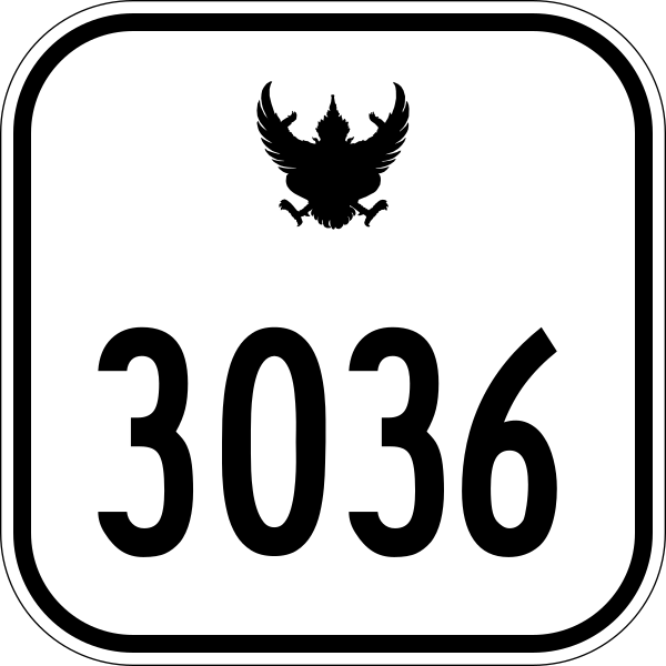 File:Thai Highway-3036.svg