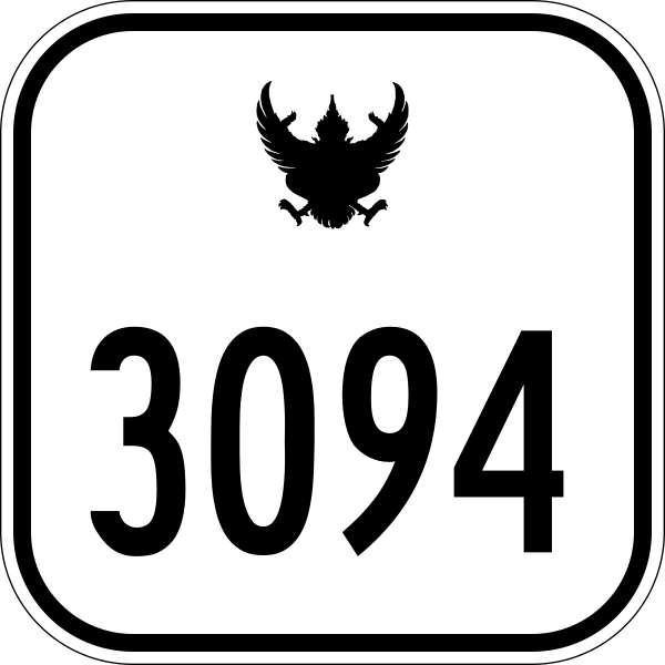 File:Thai Highway-3094.svg