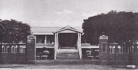 Tập_tin:The_Headquarters_of_the_South_Pacific_Mandate.JPG