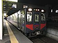 Train for Gotsu Station at Hamada Station.jpg