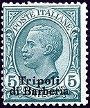 A stamp of Italy overprinted "Tripoli di Barberia" for use in Italian post office in Tripoli, 1909. Tripoli di Barberia 5c 1909.jpg