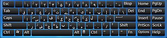 The phonetic keyboard layout on Windows 7 Urdu Phonetic keyboard.JPG