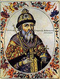 Vladimir-II-Vsevolodovich Monomakh.jpg
