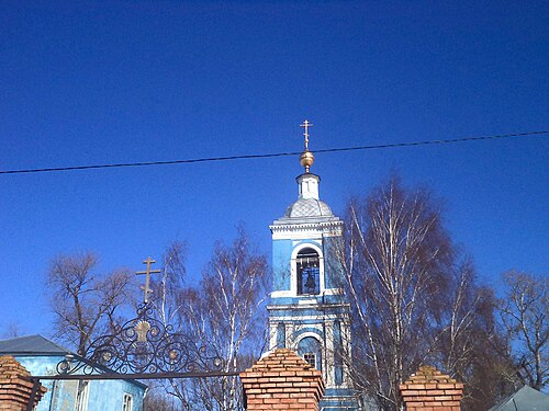 Церковь златоуст воскресенск