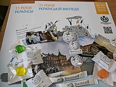 Wikimarathon-2019-souvenirs.jpg