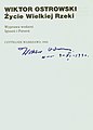 Мініатюра для версії від 17:24, 5 листопада 2007