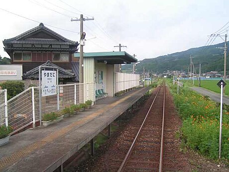 Yamadani Station